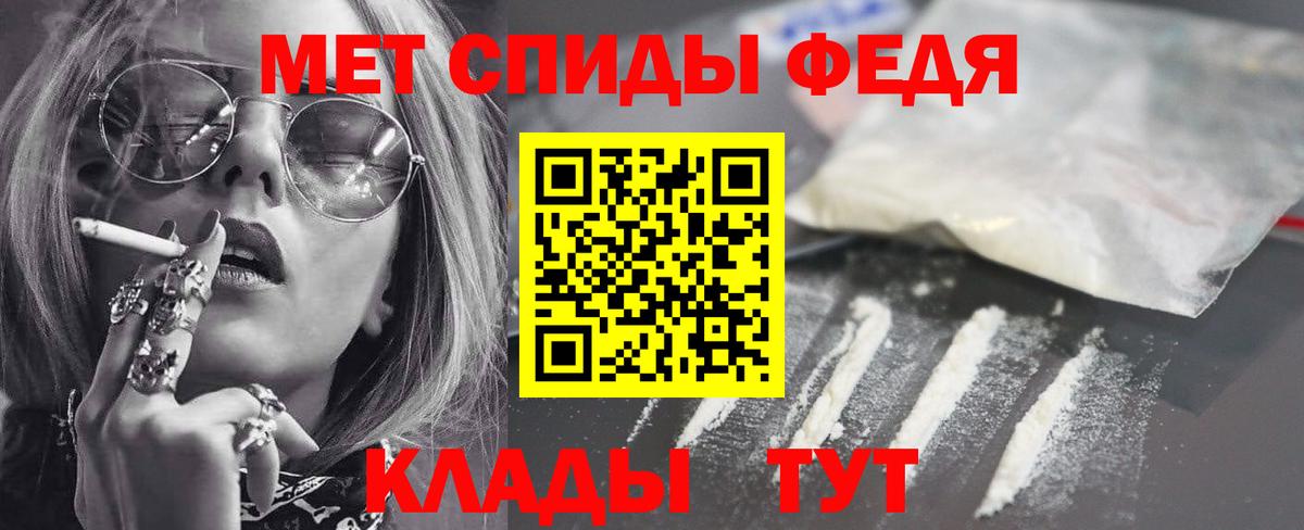 АМФ 98% Красноуфимск