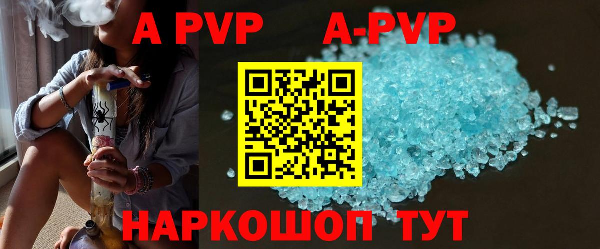 A PVP СК Красноуфимск