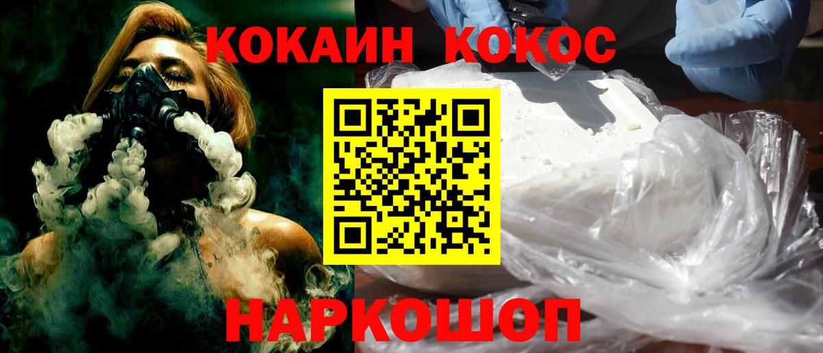 Кокаин Боливия Красноуфимск