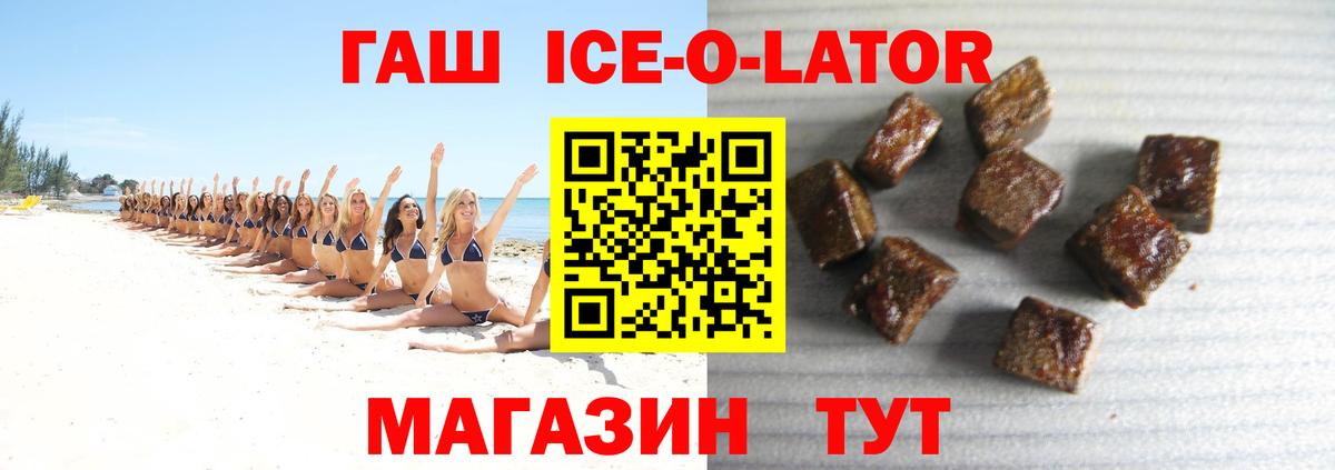 ГАШИШ гарик Красноуфимск