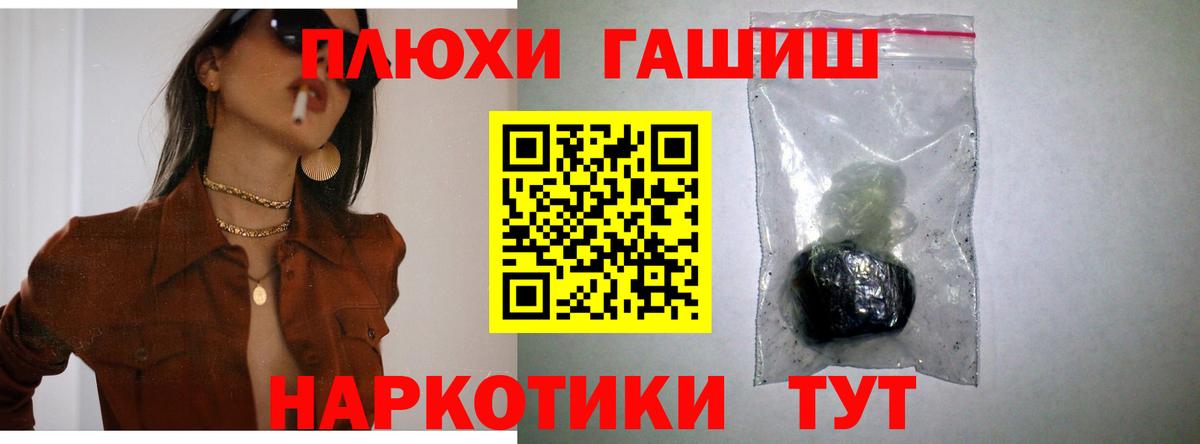 ГАШИШ убойный  ГАШИШ ice o lator  ГАШИШ  Вход с VPN  Красноуфимск 