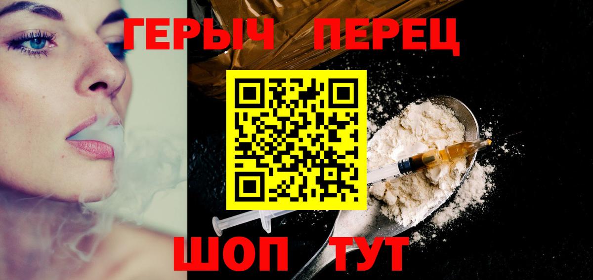 Красноуфимск  ЭКСТАЗИ  Вход с VPN  Каннабис  Меф МЯУ МЯУ кристаллы  Гашиш  Cocaine  Каннабис 