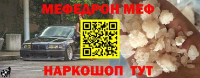 скорость mdpv Кинель