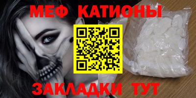 скорость mdpv Кинель