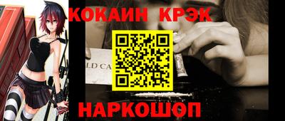 соль курить ск Кингисепп