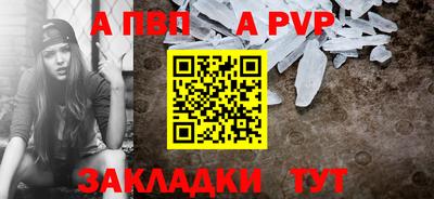 apvp Кимры