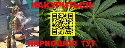 соль курить ск Кингисепп
