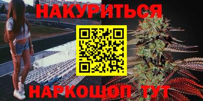 соль курить ск Кингисепп