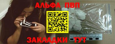 apvp Кимры