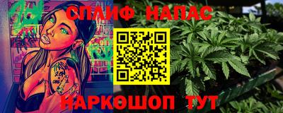 соль курить ск Кингисепп