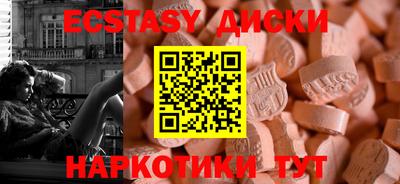 соль курить ск Кингисепп