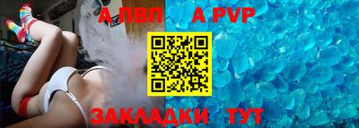 apvp Кимры