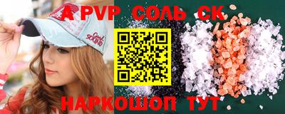 apvp Кимры