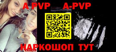 скорость mdpv Кинель