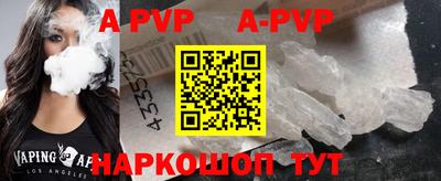 apvp Кимры