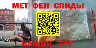 скорость mdpv Кинель
