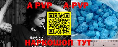 apvp Кимры