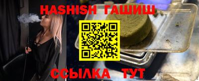 соль курить ск Кингисепп
