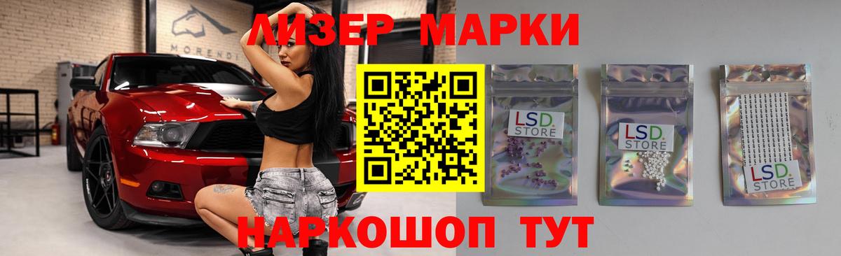 LSD-25 экстази кислота  Вход с VPN  Красноуфимск  Лсд 25 экстази кислота 