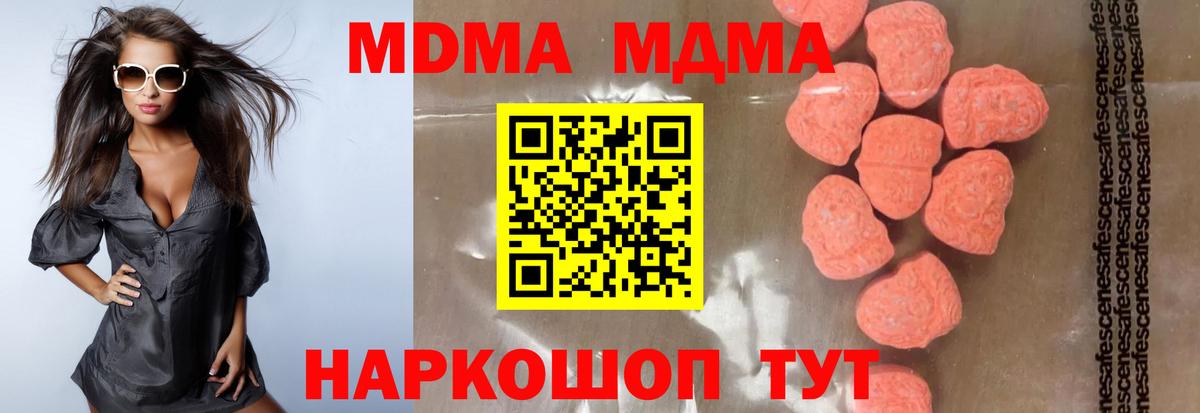 Гашиш Красноуфимск
