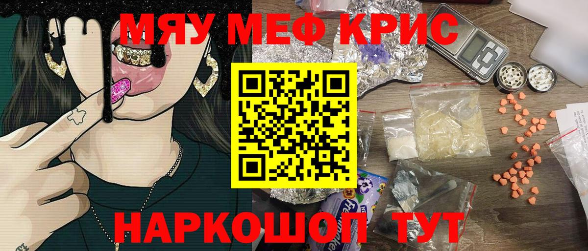МЕФ мука Красноуфимск