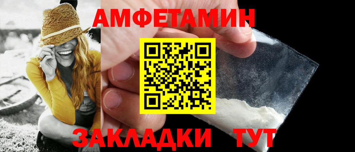 Метамфетамин кристалл Красноуфимск