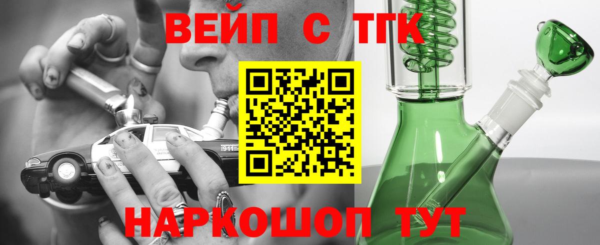 Дистиллят ТГК THC oil  Вход с VPN  Дистиллят ТГК гашишное масло  Красноуфимск 