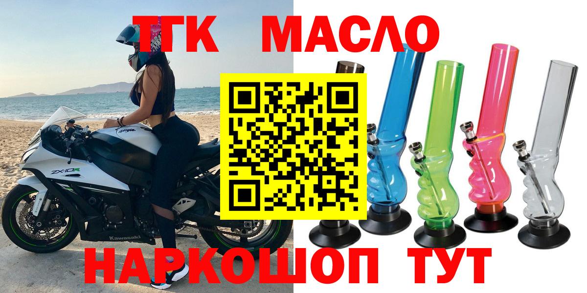 ТГК концентрат Красноуфимск