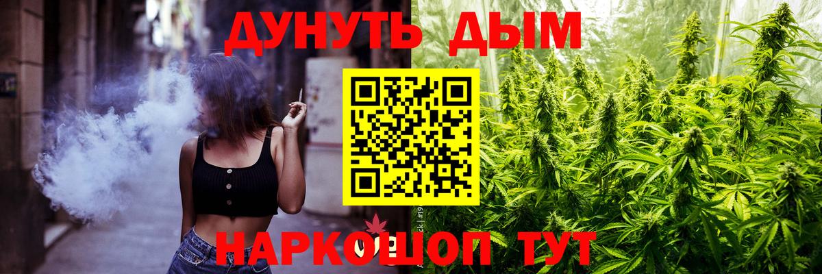 Бошки марихуана OG Kush Красноуфимск