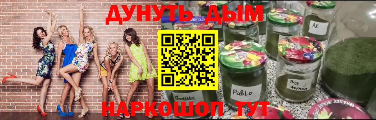 Красноуфимск  Марихуана VHQ  Конопля VHQ  МАРИХУАНА Amnesia  Вход с VPN 